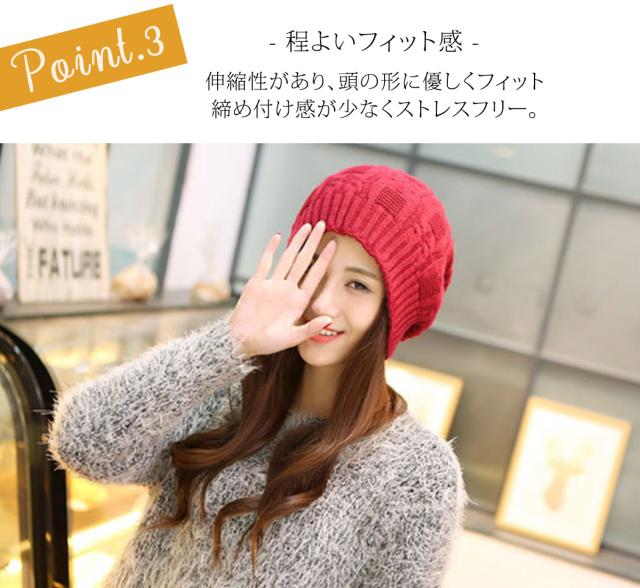 春新作 ニット帽 レディース 防寒 秋冬 ケーブル編み コーディネート かわいい 帽子 女性用 暖かい 女の子 大人 キャップ シンプル ゆっの通販はau Pay マーケット Teddyshop