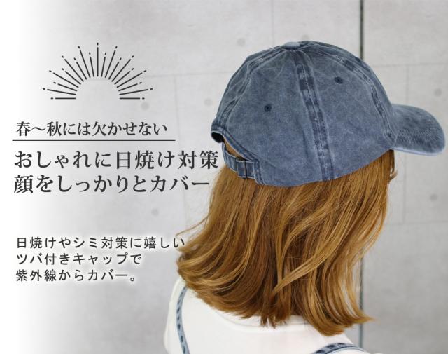 キャップ 帽子 メンズ レディース ユニセックス 無地 シンプル 春 夏 秋 冬 野球帽 ウォッシュ ブラック 定番 カジュアル ストリート 父の通販はau Pay マーケット Teddyshop