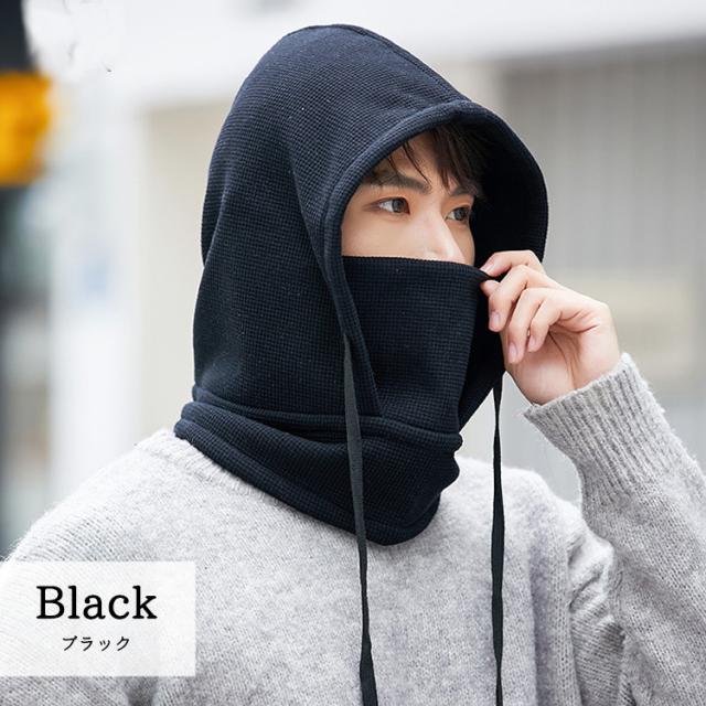 【新品タグ付】DEUXIEME CLASSE ブラックネックウォーマーバラクラバ 目出し帽 フェイスマスク ブラック 防寒 フルフェイスマスク