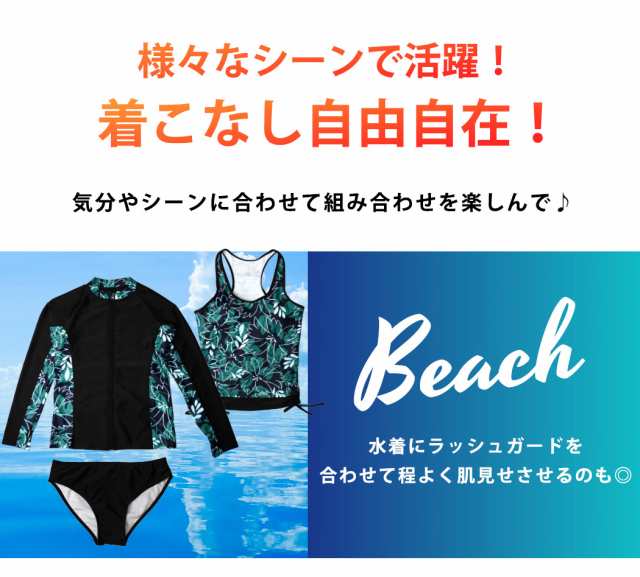 当店人気商品 体型カバー 水着 レディース 長袖ラッシュガード 5点上下セット フィットネス水着 セパレート かわいい タンキニ ショーの通販はau Pay マーケット Teddyshop