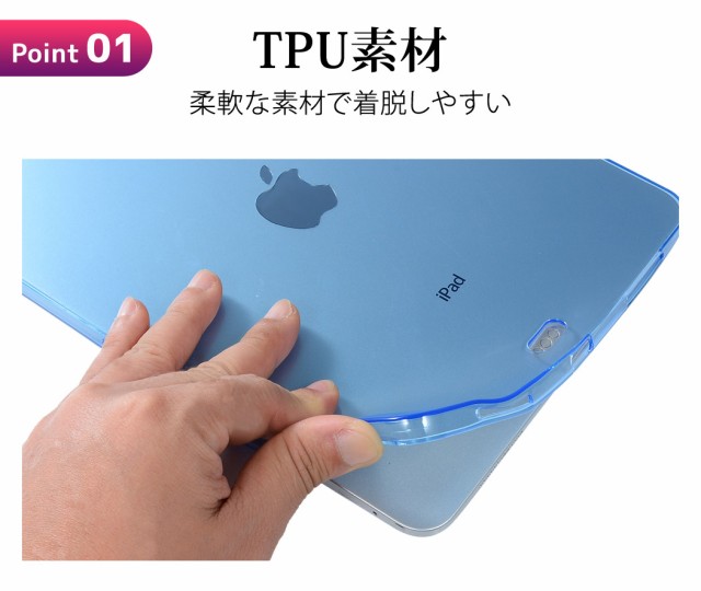 iPad mini 第6世代 第5世代 ケース 2021 2019  iPad mini6 mini5  7.9インチ 8.4 インチ ケース タブレット カバー TPUケース シリコン ソフトケース タブレット