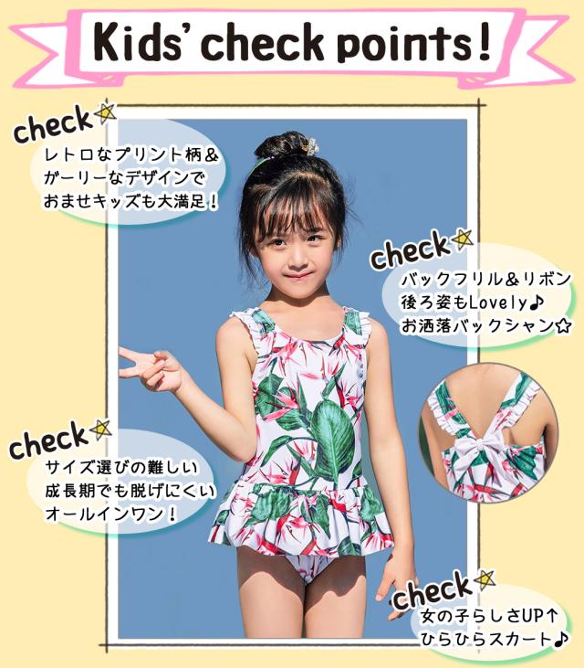 女子小学生 check up 