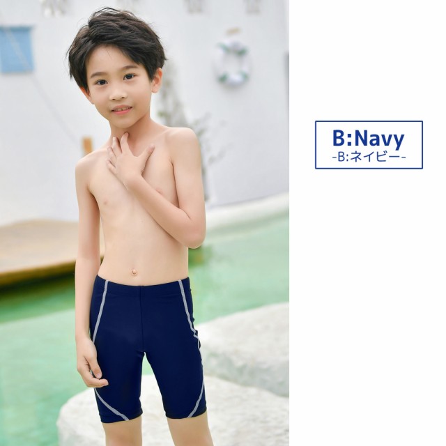 人気商品 超美品 120cm 男の子 水着ハーフパンツ tbg.qa