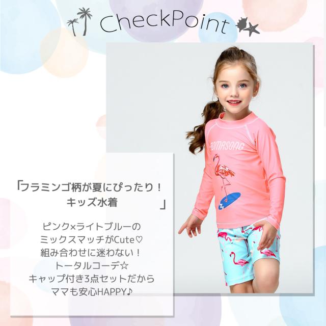 キッズ 水着 女の子 ラッシュガード 長袖 パンツ キャップ 3点セット トップス 半パン 80cm 90cm 100cm 110cm 1cm 130cm 可愛い お洒落の通販はau Pay マーケット Teddyshop