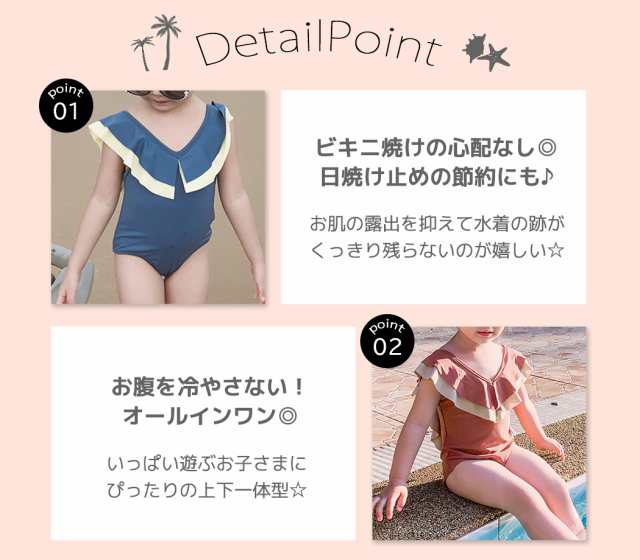 即納 キッズ 水着 女の子 ワンピース スイムキャップ 2点セット 夏 海 プール ビーチ 子供 ベビー ジュニア 90cm 100cm 110cm 1cm 130cの通販はau Pay マーケット Teddyshop