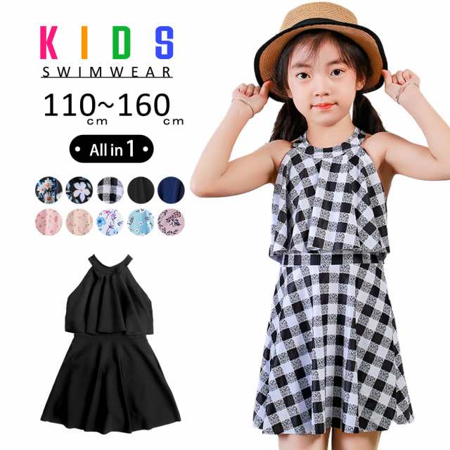 キッズ水着160センチ - キッズ服男の子用(90cm~)