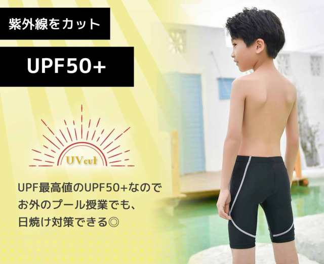 スクール水着 キッズ 男の子 子供 ハーフパンツ スイムキャップ 2点