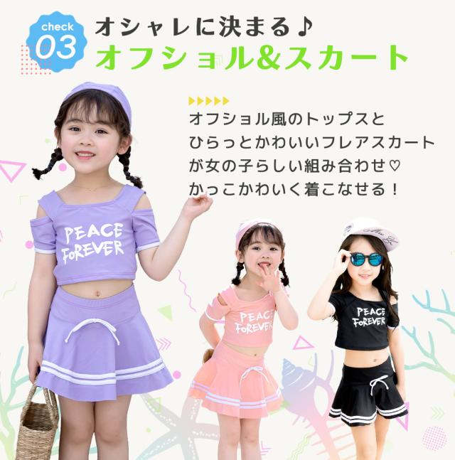 楽天市場】ブラック ガールズ ジャズ スカートセット チアガール