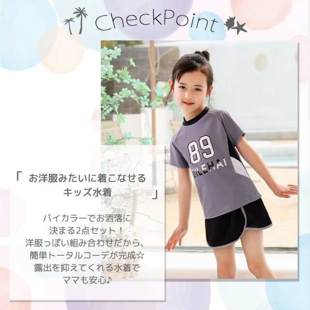 水着　女の子　セパレート