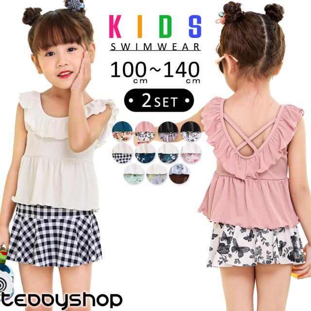 キッズ♡ガールズ♡女の子♡トップス♡スカート♡まとめて♡ ANAP GiRL 水着 キッズ ガールズ 女の子 トップス & タンキニ