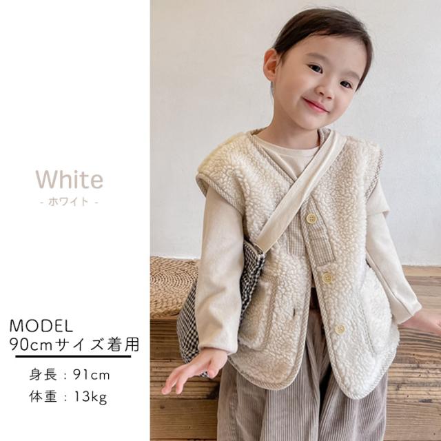 春新作 ボア ベスト キッズ 男の子 女の子 男女兼用 子供 子ども