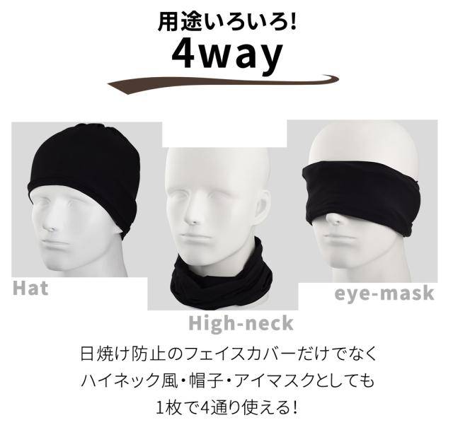 スポーツマスク フェイスカバー フェイスマスク 夏用 Uv メンズ レディース 冷感 ひんやり Uv対策 花粉 対策 首 紫外線対策 洗えるマスクの通販はau Pay マーケット Teddyshop