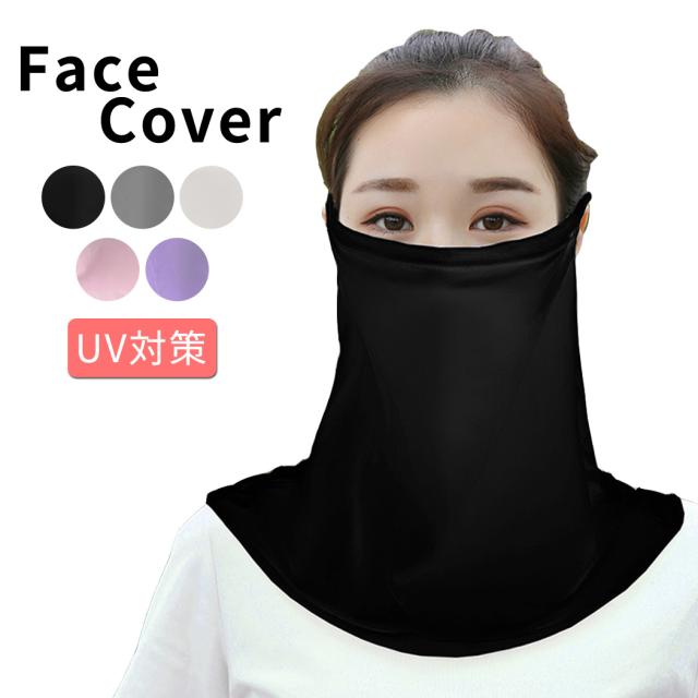 スポーツマスク フェイスマスク フェイスカバー 夏用 Uv レディース メンズ 洗えるマスク 顔 首 花粉 日焼け対策 紫外線対策 グッズ ランの通販はau Pay マーケット Teddyshop