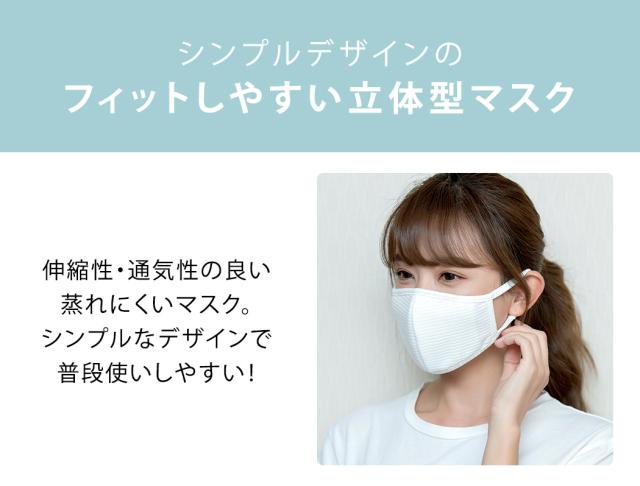 秋冬マスク 洗えるマスク おしゃれ 5枚セット ワイヤー入り リブマスク 立体型マスク レディース メンズ ノーズワイヤー 無地 かわいい の通販はau Pay マーケット Teddyshop