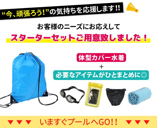 水着フィットネス水着 体型カバー レディース 豪華セット セパレート 7点セット スターターセット 長袖 ラッシュガード ショーツ スカーの通販はau Pay マーケット Teddyshop