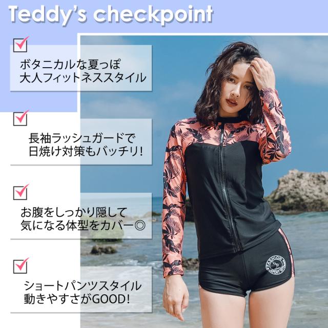 夏新作 フィットネス水着 競泳水着 レディース セパレート 体型カバー水着 ラッシュガード 長袖 ショートパンツ ブラ 3点セット シンの通販はau Pay マーケット Teddyshop