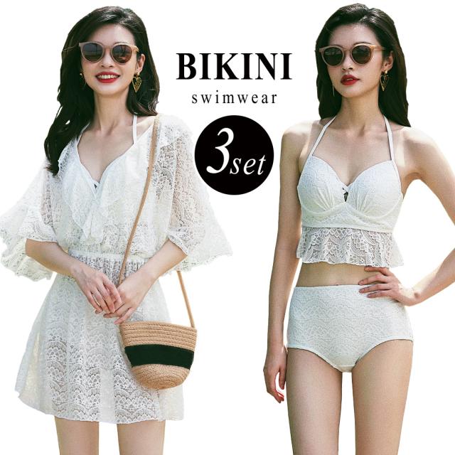 即納 水着 レディース ビキニ ワンピース 羽織り 2点セット シースルー レース 体型カバー Vネック オトナ女子 白 透け 流行 トレンド の通販はau Pay マーケット Teddyshop