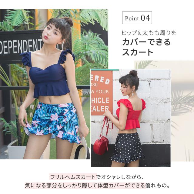 即納 水着 レディース 水着 ビキニ 2点水着セット セクシー 水着