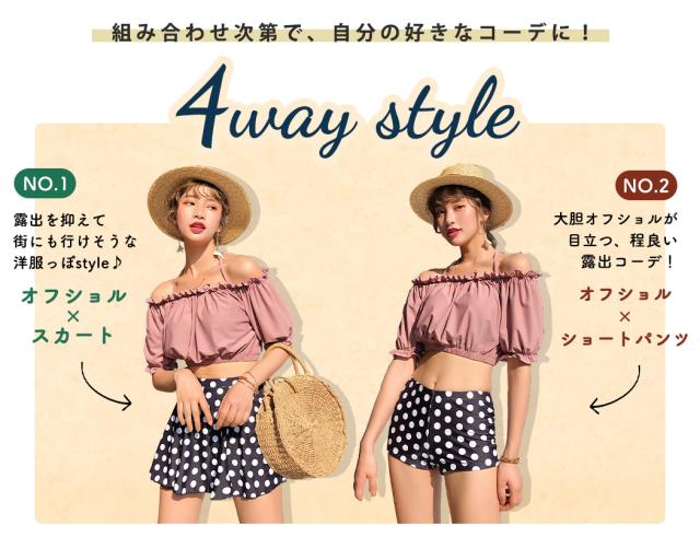 即納 水着 体型カバー 水着 レディース 水着 ビキニ セクシー