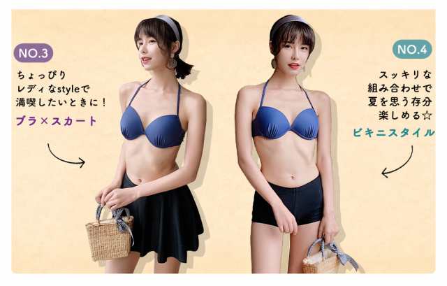 u型ブラジャー ジュニア水着 水着 レディース しょぼく ショート