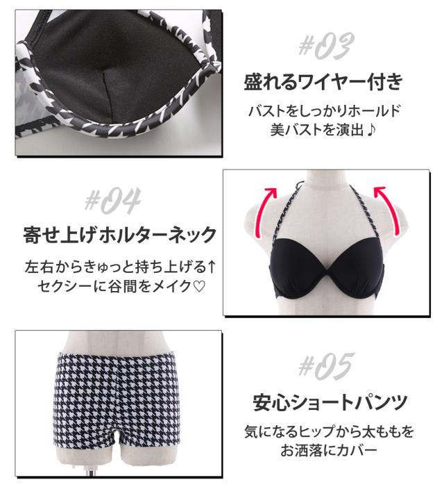 1セット限定大特価‼️】小花ショルダーワイヤービキニ 4点セット