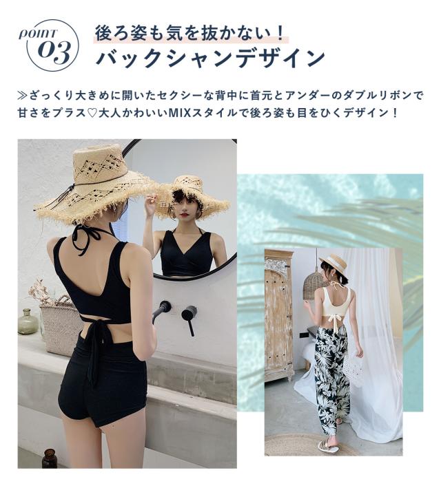 水着 タンキニ 無地 体型カバー ホワイト Ｖネックセクシー 水着 レディース 体型カバー タンキニ Vネック セクシー ビキニ