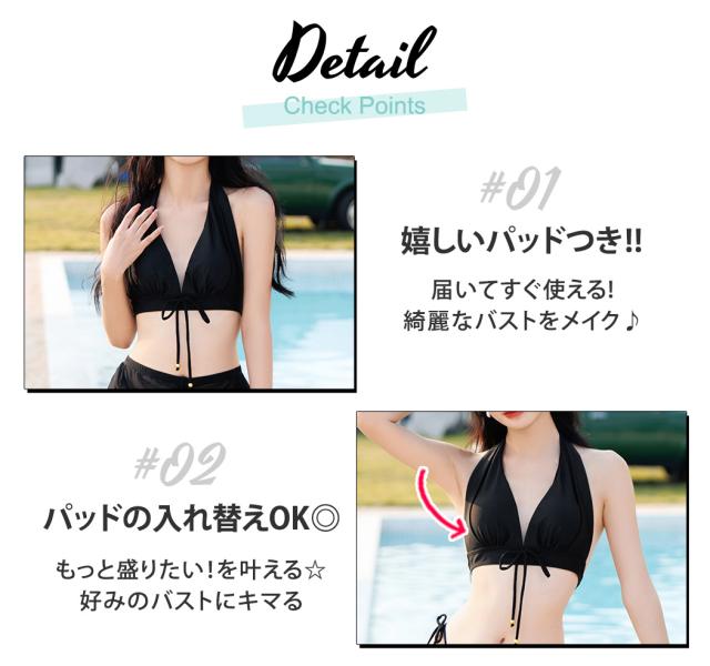 M 黒 チェック 水着 ビキニ 3点セット パレオカーデ付 0486 M 黒 チェック 水着 ビキニ 3点セット パレオカーデ付 0486 - メルカリ