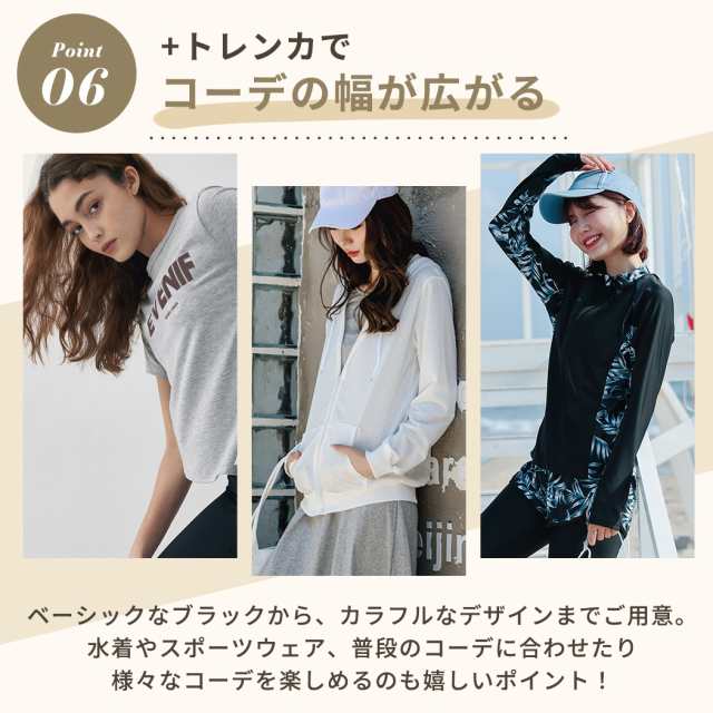 ラッシュトレンカ レディース 体型カバー ママ 女性用 レギンス フィットネス UVカット 紫外線対策 日焼け防止 タウン使い 水陸両用 暑さ対策_bの通販はau  PAY マーケット - TeddyShop | au PAY マーケット－通販サイト