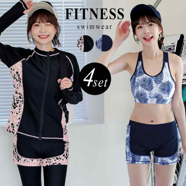 即納 春新作 フィットネス 水着 レディース セパレート 体型