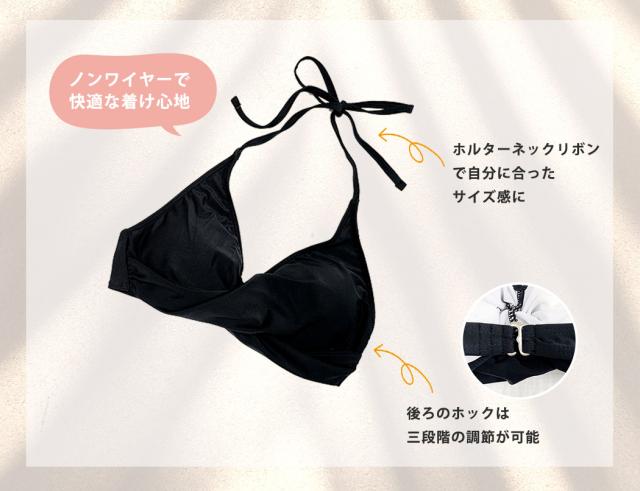 水着 レディース ビキニ 2点セット おしゃれ かわいい 綺麗 黒 白