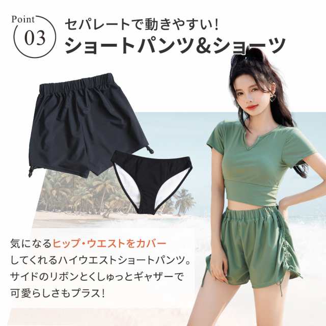 水着 レディース 体型カバー 4点セット セパレート クロップド丈
