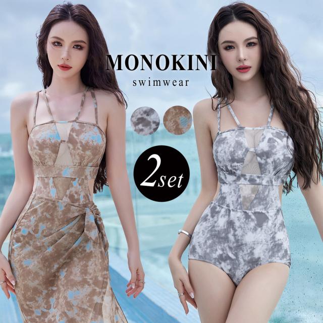 冬新作 水着 レディース モノキニ パレオ ワンピース 2点セット おしゃれ かわいい 体型カバー 大人 タイダイ 柄 フロントメッシュ 透け カットアウト スリット セクシー バッククロス バックシャン パッド付き ノンワイヤー 肩紐調節 ウエスト 太もも お尻 カバーアップの通販は 5,095円