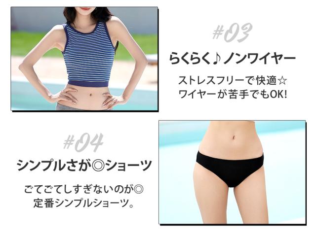 春新作 水着 レディース 体型カバー ビキニ サロペット 3点セット