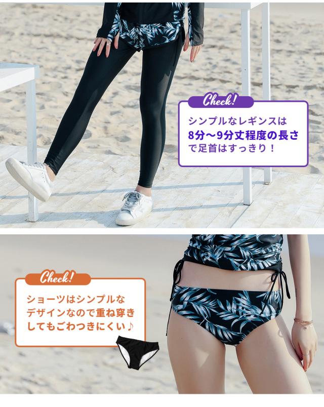体型カバー水着フィットネス ビキニ ラッシュガード レディース セット タンキニ ショートパンツ 水着 体型カバー水着フィットネス レディース ビキニ ラッシュガード タンキニ ショートパンツ レギンス