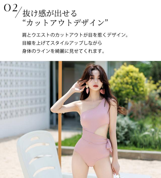シンプルセクシー リブ ワンピース 水着 シンプルセクシー リブ ワンピース 水着 (ワンピース水着