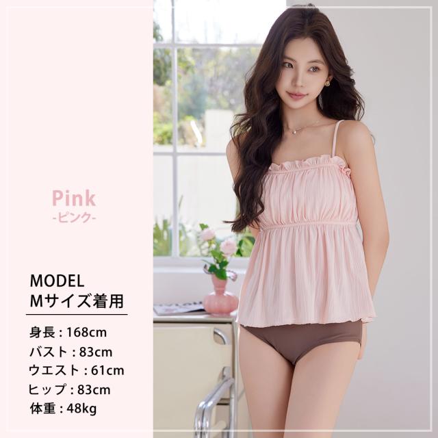 ビキニ 水着 レディース 2点セット セパレート キャミキニ ビスチェ