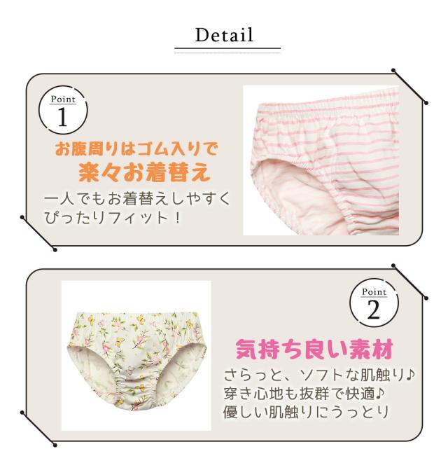 夏新作 キッズ パンツ 下着 女の子 インナー 子ども ベビー Olomimi オロミミ 韓国 ブランド 女児 かわいい おしゃれ 幼稚園 保育園 おきの通販はau Pay マーケット Teddyshop