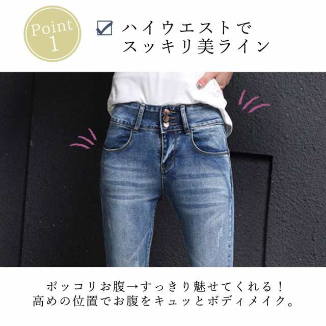 ストレッチ スキニーパンツ レディース 黒 デニムパンツ スキニー パンツ ジーンズ スキニーデニム ハイウエスト ロング丈 ボトムス 春 の通販はau Pay マーケット Teddyshop