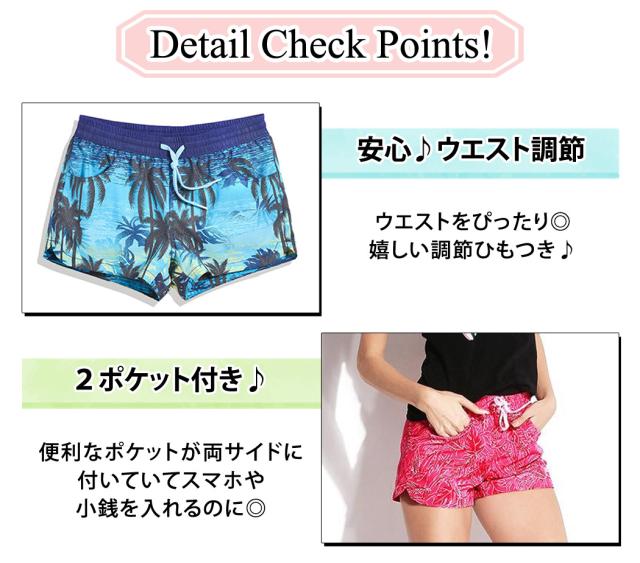 水着 レディース サーフパンツ 海パン 2ポケット付き 部屋着 海用パンツ 海水パンツ サーフショーツ 水着 ハーフパンツ 水陸両用 マリン の通販はau Pay マーケット Teddyshop