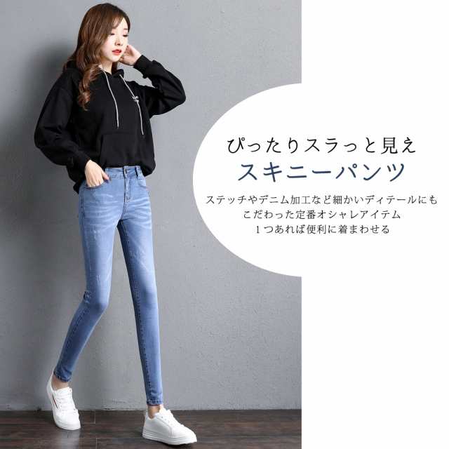 ストレッチ スキニーパンツ レディース 黒 ストレート デニムパンツ ジーンズ ステッチ 10分丈 ジーパン シンプル スキニーデニム お洒落の通販はau Pay マーケット Teddyshop