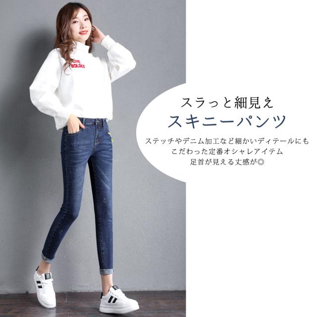 ストレッチ スキニーパンツ レディース 黒 大きいサイズ デニム 若干あり デニムパンツ ジーンズ ジーパン スキニーデニム ストレッチジの通販はau Pay マーケット Teddyshop