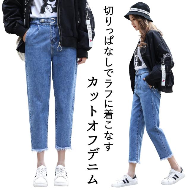 カットオフ デニムパンツ クロップド丈 レディース カジュアル ストリート ボトムス 単品 7分丈 裾 切りっぱなし ジーパン ウエストゴム の通販はau Pay マーケット Teddyshop