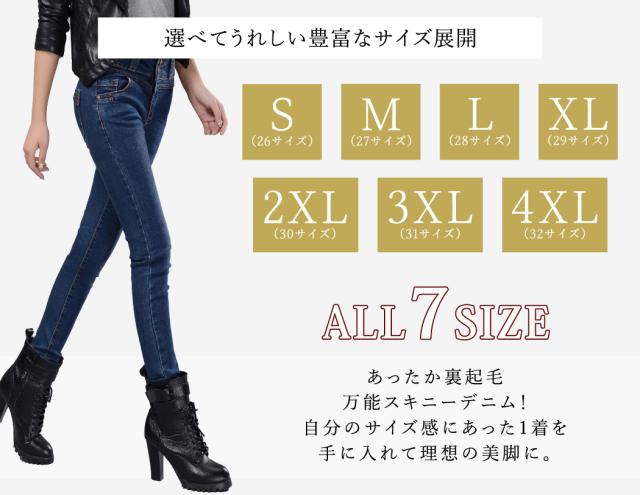 2点で1,000円OFF、3点で2,000円OFFクーポンあり】春新作 裏起毛