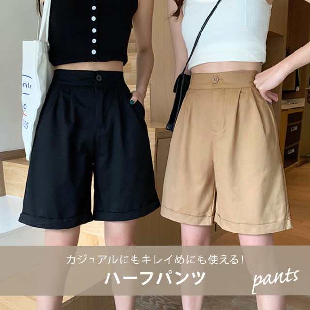 高評価レビュー 短パン レディース ショートパンツ レディース ハーフパンツ その他