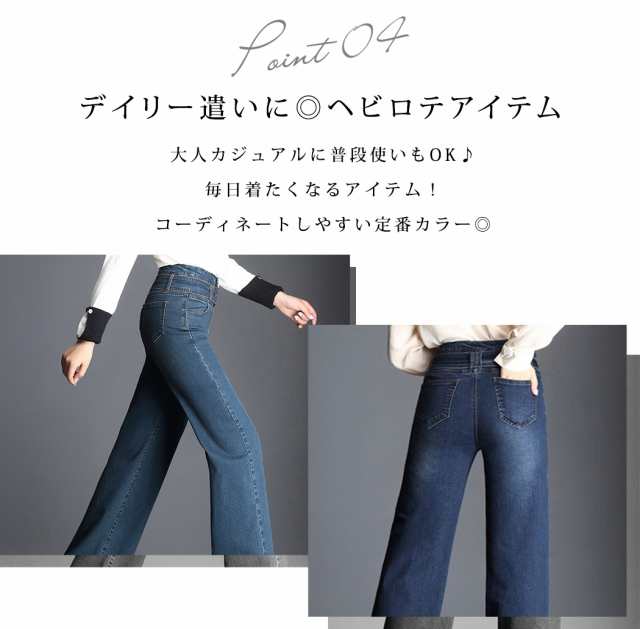 春新作 ワイドパンツ デニム レディース 秋冬 ハイウエスト