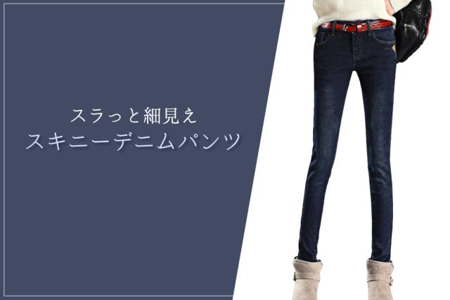 スキニーパンツ レディース 黒 ブルー デニムパンツ ストレッチ 大きいサイズ ジーンズ ジーパン スキニー デニム ボトムス ベルトループの通販はau Pay マーケット Teddyshop