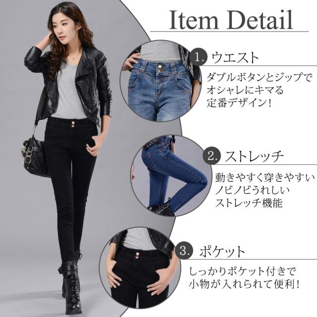 春新作 スキニーパンツ レディース ストレッチ デニムパンツ ジーンズ ジーパン スキニーデニム ストレッチジーンズ スキニージーンズ の通販はau Pay マーケット Teddyshop