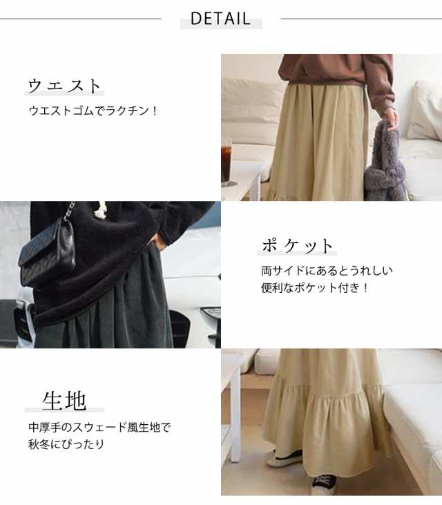 春新作 レディース ロング スカート 秋冬 黒 シンプル 無地 春新作 レディース ロング スカート 秋冬 黒 シンプル 無地