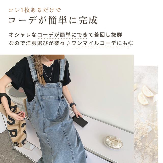 2点で1,000円OFF、3点で1,500円OFFクーポンあり】春新作