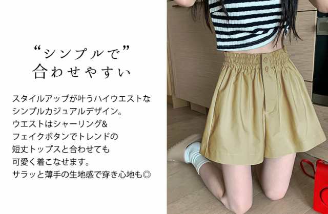 楽天市場】ショートパンツ ショーパン 短パン レディース ハーフ